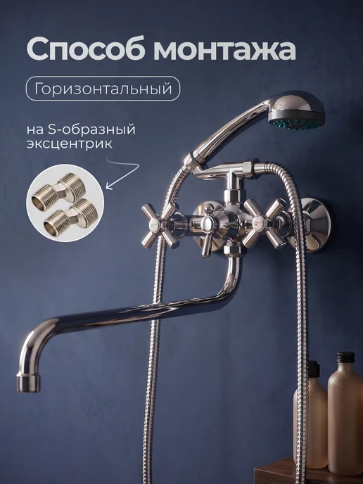 ECONOCE Смеситель для ванны с душем с длинным изливом хром, серый, фото 2