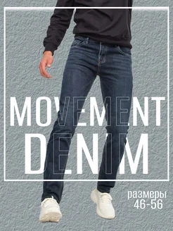 Джинсы MOVEMENT DENIM 255000103 купить за 2 043 ₽ в интернет-магазине Wildberries