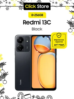 Redmi 13C 8/256GB Black - Черный Xiaomi 255015098 купить за 8 958 ₽ в интернет-магазине Wildberries