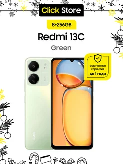 Redmi 13C 8 256 Gb Green - Зеленый Xiaomi 255015100 купить за 8 372 ₽ в интернет-магазине Wildberries