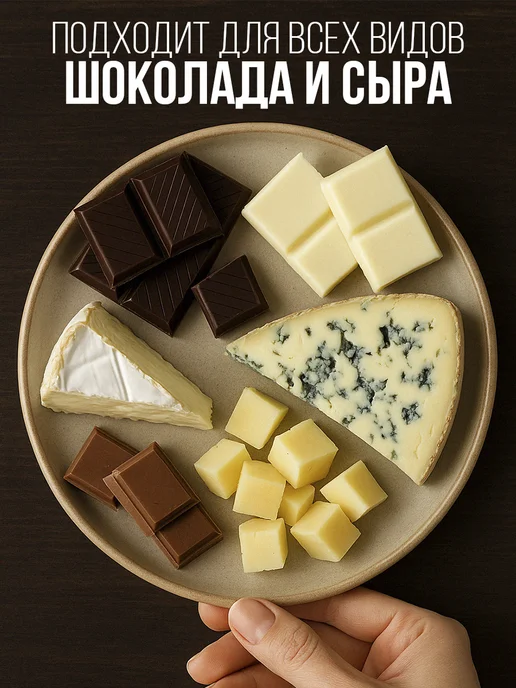 Сималенд Набор фондю для шоколада и сыра с вилками и свечами, 350 мл, 350 мл, фото 2