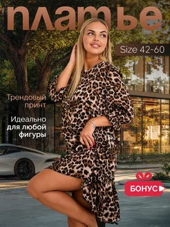 Платье летнее вечернее праздничное больших размеров TTtextile 255018155 купить за 2 028 ₽ в интернет‑магазине Wildberries