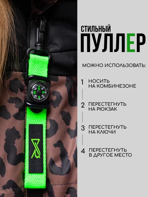 Зимний комбинезон