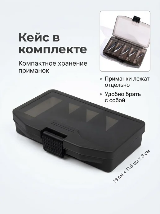 Блесна пилькер вертушка со стримером, синий, фото 6