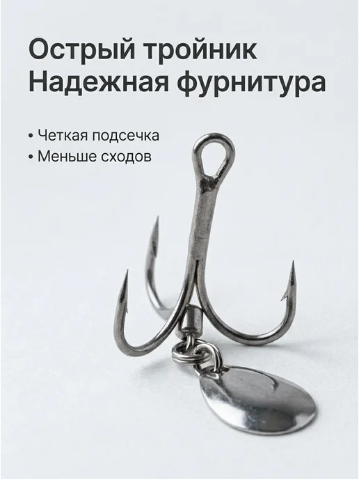 Блесна пилькер вертушка со стримером, синий, фото 7