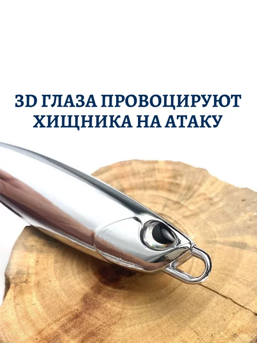 Блесна пилькер вертушка со стримером, синий, фото 8