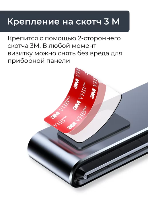 Автовизитка парковочная 2 номера телефона в машину Changan, вариант, фото 5