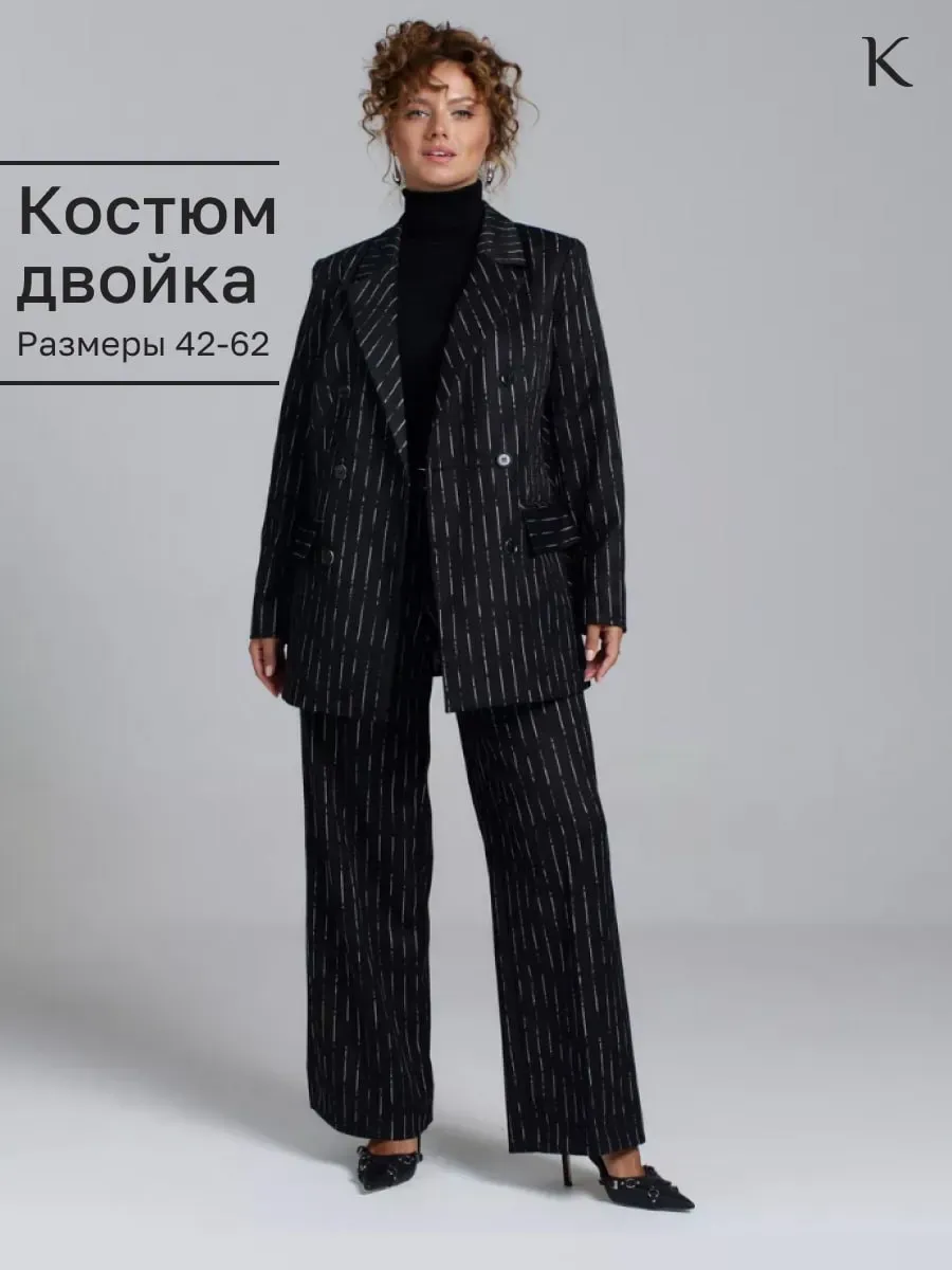 Костюм брючный двубортный...