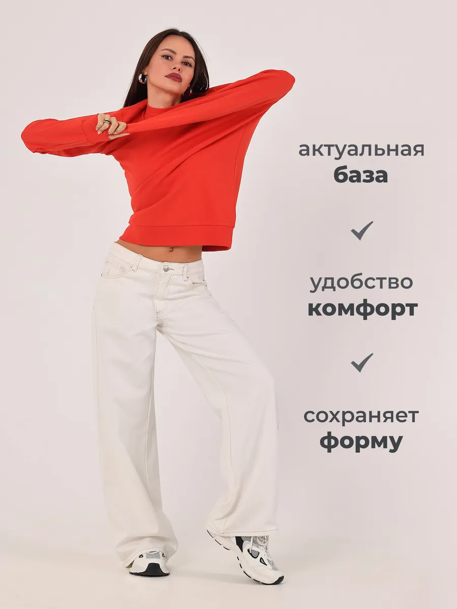 Свитшот базовый...