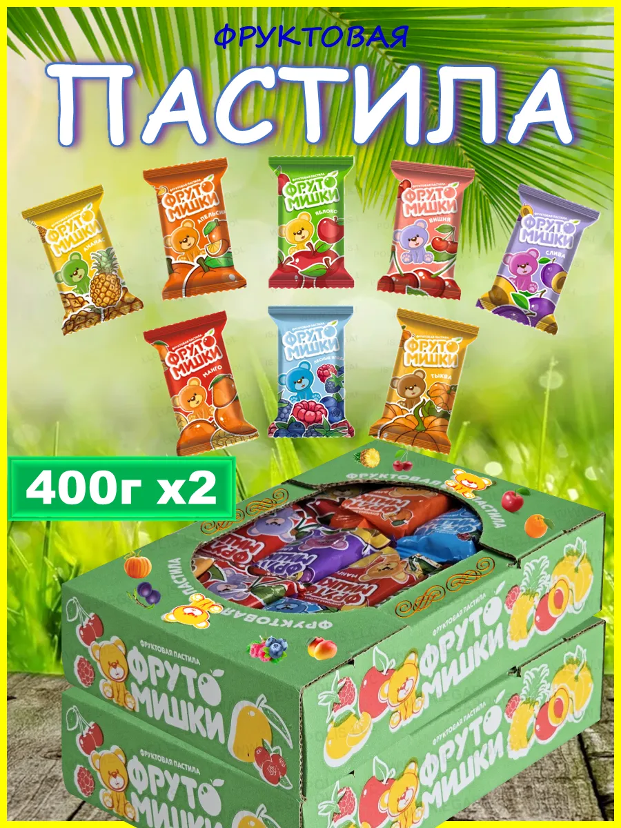 Пастила без сахара фруктовая , ФРУТОМИШКИ 800 г