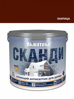 Пропитка для древесины Сканди,цвет Лакрица, 2,5 л Акватекс 255034990 купить за 2 491 ₽ в интернет-магазине Wildberries