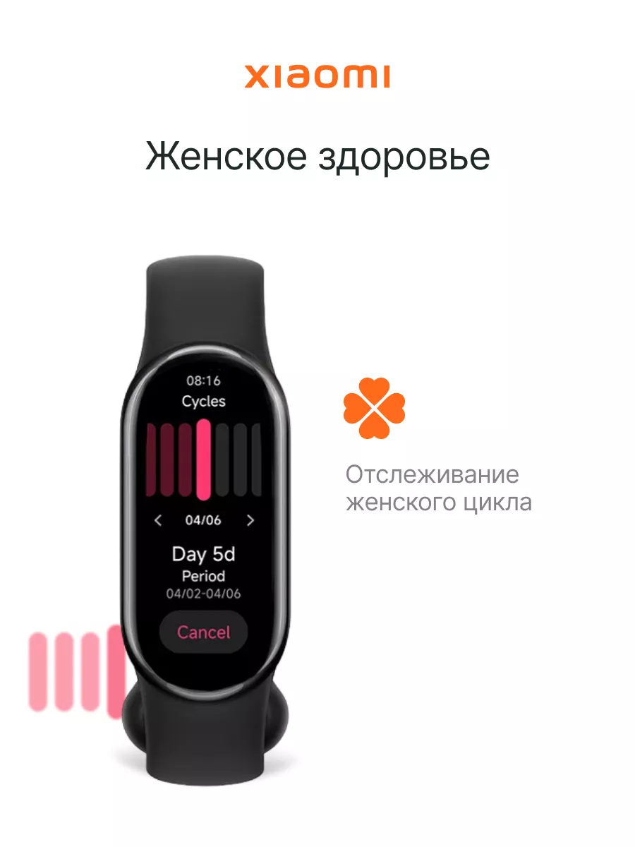Фитнес браслет Mi Smart Band 9, черный - фото 4