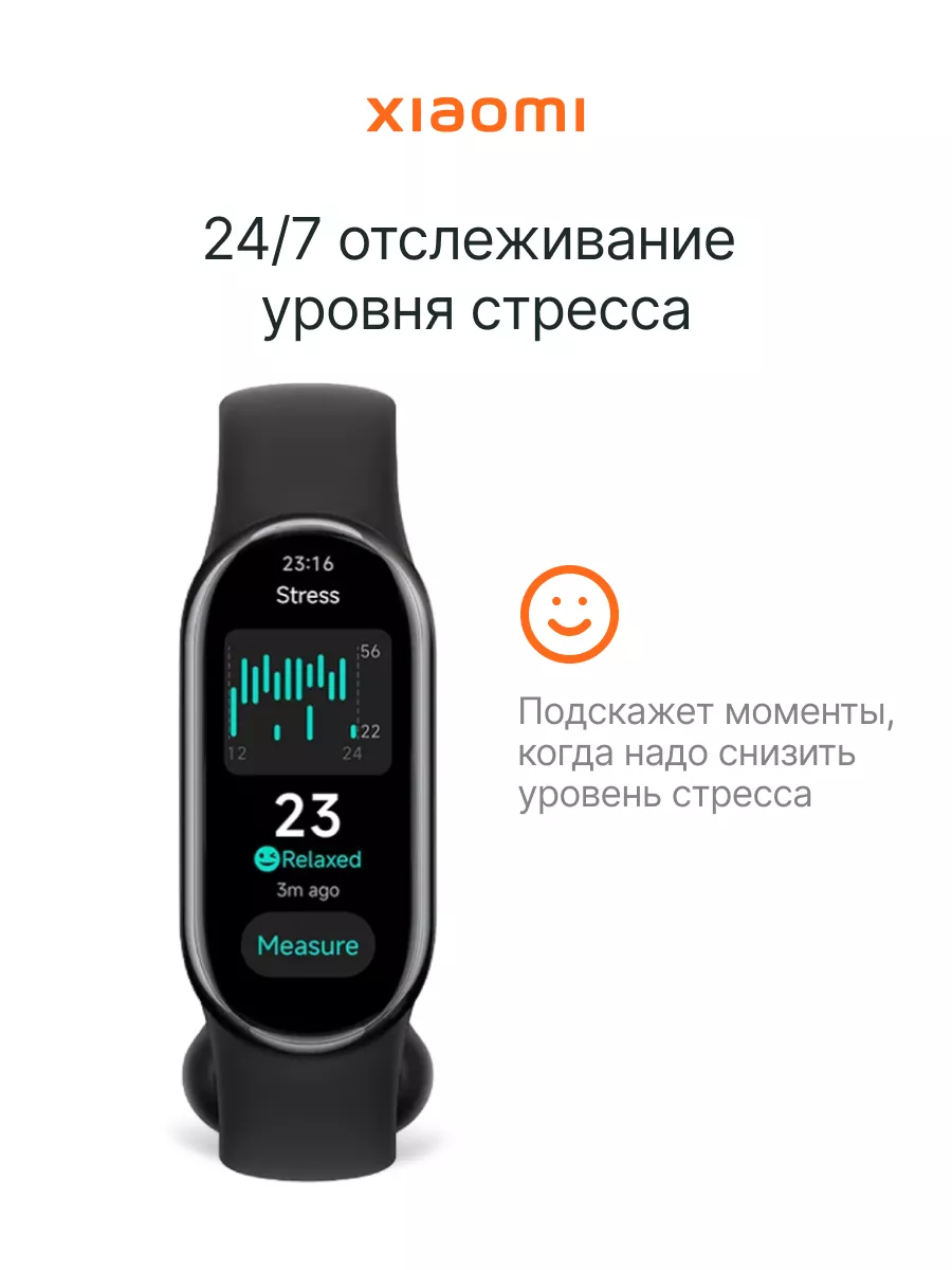 Фитнес браслет Mi Smart Band 9, черный - фото 5