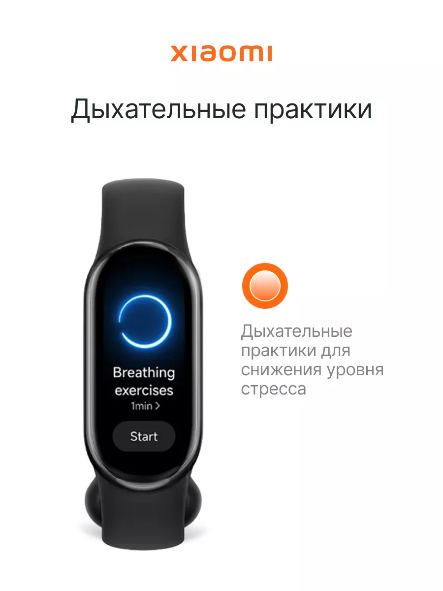 Фитнес браслет Mi Smart Band 9, черный - фото 6