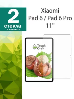 Защитное стекло для Xiaomi Pad 6, 6 Pro 11" на Сяоми Пад 6