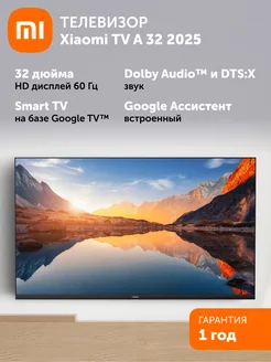 Телевизор смарт 32 дюйма TV A 32 2025_C