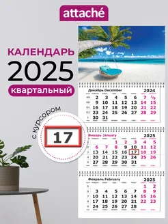 Календарь 2025 настенный трехблочный квартальный