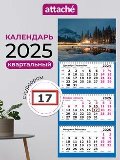 Календарь 2025 настенный трехблочный квартальный Attache 255040390 купить за 265 ₽ в интернет-магазине Wildberries