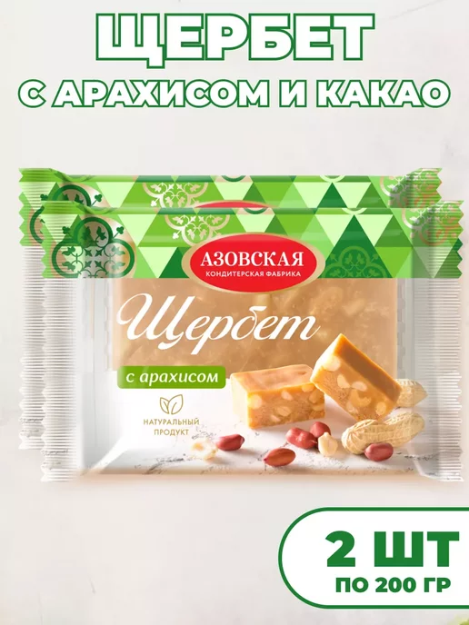 Мед и Конфитюр Щербет "С изюмом" 200 г. 2шт, 200 г, 2 шт