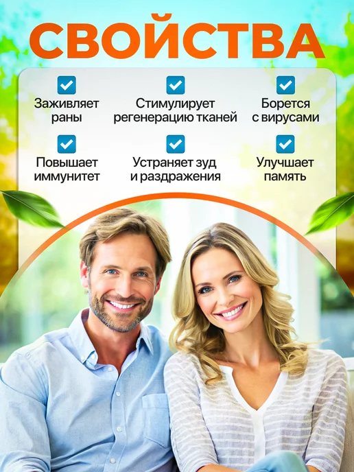 Мед и Конфитюр Прополис натуральный капли для носа от насморка 250мл, 250 мл, 2 шт, фото 2