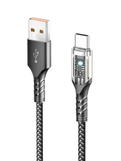 Кабель USB A -Type-C 2.4A 1 метр