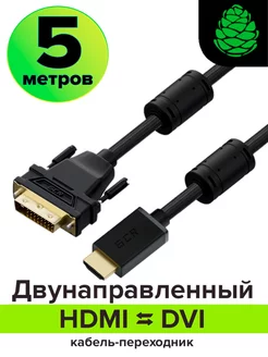 HDMI на DVI-D переходник 5 м ECO Soft капрон с ферритами