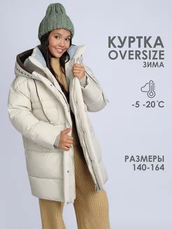 Куртка зимняя теплая HAPPYPRESENT 255051244 купить за 5 756 ₽ в интернет-магазине Wildberries