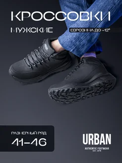 Кроссовки высокие осенние URBAN AUTHENTIC 255052298 купить за 2 886 ₽ в интернет-магазине Wildberries