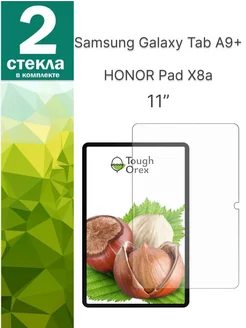 Защитное стекло на Samsung Galaxy Tab A9 Plus Honor Pad x8a