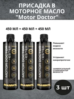 Присадка в моторное масло "Motor Doctor" (1350 мл)