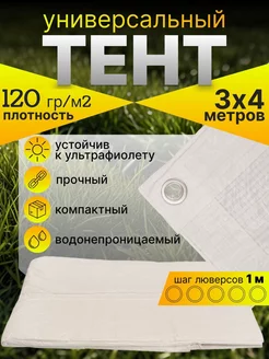 Тент универсальный укрывной 3×4м