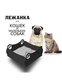 Лежак для кошек и собак