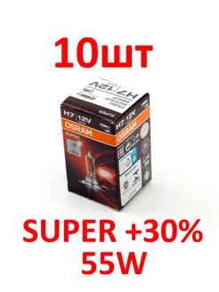 Лампа 64210SUP SUPER H7 55вт 12в 10шт Osram 255079598 купить за 3 833 ₽ в интернет-магазине Wildberries