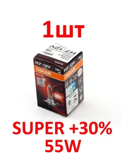 Лампа 64210SUP SUPER H7 55вт 12в 1шт Osram 255079599 купить за 432 ₽ в интернет-магазине Wildberries