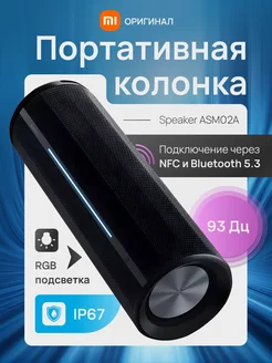 Bluetooth Колонка портативная Speaker саундбар ASM02A