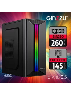 Корпус ПК B350 mATX RGB лента