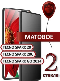 Стекло tecno spark 20 20с go 2024 матовое TECNO 255093287 купить за 255 ₽ в интернет-магазине Wildberries