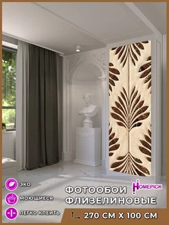 Фотообои 3d флизелиновые метровые для гостиной и спальни Homepick 255095016 купить за 1 360 ₽ в интернет-магазине Wildberries