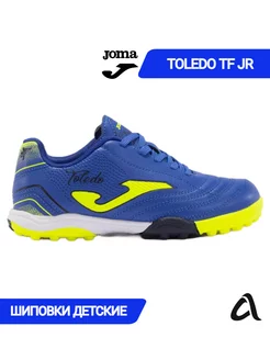 Шиповки детские Toledo TF JR