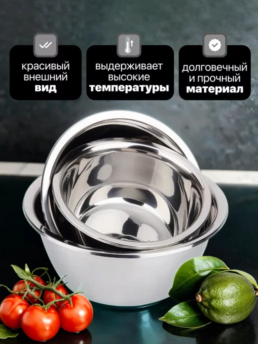 Homecookingshop набор Мисок салатники набор посуды нержавеющая сталь, серый, фото 2