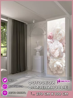 Фотообои 3d флизелиновые метровые для гостиной спальни