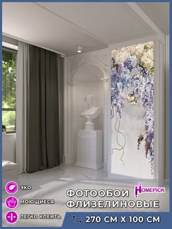 Фотообои 3d флизелиновые метровые для гостиной спальни Homepick 255106489 купить за 1 360 ₽ в интернет-магазине Wildberries