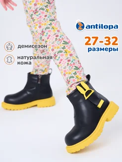 Ботинки осенние Antilopa 255110534 купить за 3 078 ₽ в интернет-магазине Wildberries