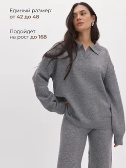 Костюм вязаный теплый с брюками Lakshmi mode 255114033 купить за 4 657 ₽ в интернет-магазине Wildberries