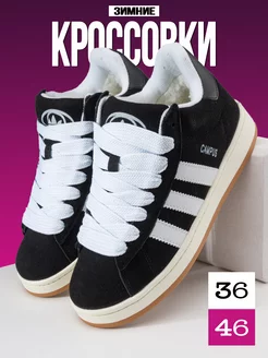 Кроссовки зимние Campus высокие с мехом Adidas 255115892 купить за 2 624 ₽ в интернет-магазине Wildberries