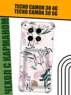 Чехол на Tecno Camon 30 4G/5G с принтом и карманом Tecno 255119487 купить за 271 ₽ в интернет-магазине Wildberries