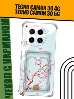 Чехол на Camon 30 4G 5G с принтом и карманом Tecno 255119501 купить за 271 ₽ в интернет-магазине Wildberries