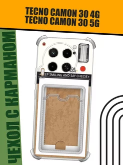 Чехол на Camon 30 4G 5G с принтом и карманом Tecno 255119502 купить за 271 ₽ в интернет-магазине Wildberries