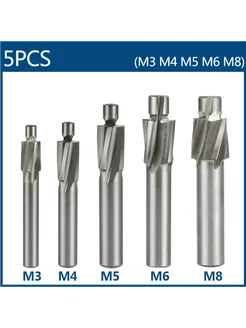 Набор цековок HSS, M3-M8, 5 шт