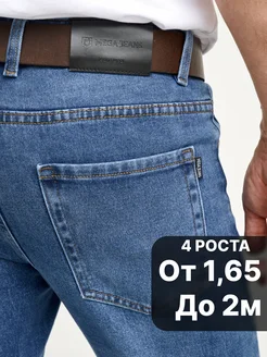 Джинсы прямые MEGA JEANS 255123264 купить за 2 442 ₽ в интернет-магазине Wildberries